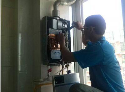 新疆速热奇热水器上门维修案例